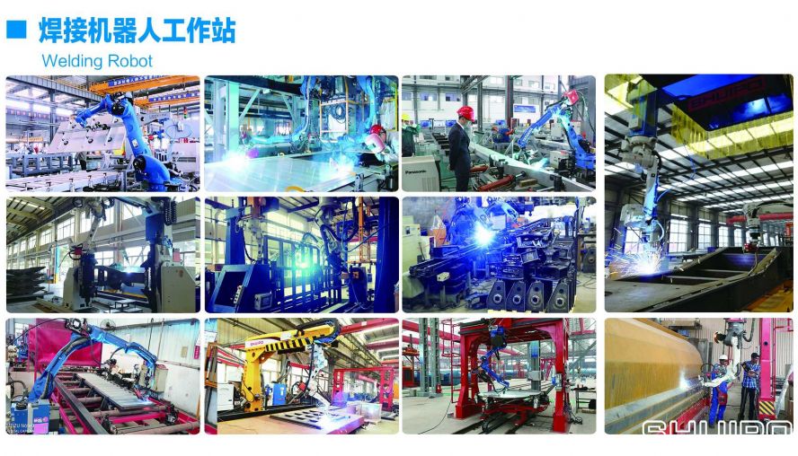 工業(yè)機(jī)器人 工業(yè)機(jī)器人