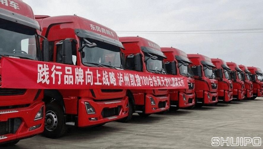 踐行品牌向上戰略 瀘州凱捷180輛東風天龍