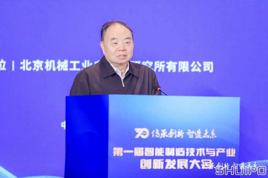 中國工程院院士、國家制造強(qiáng)國建設(shè)戰(zhàn)略咨詢委員會(huì)主任周濟(jì) 中國工程院院士、國家制造強(qiáng)國建設(shè)戰(zhàn)略咨詢委員會(huì)主任周濟(jì)