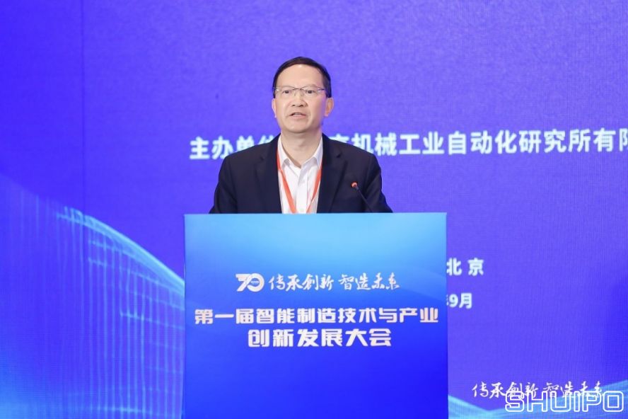 中國工程院院士、湖南大學(xué)教授,制造業(yè)自動(dòng)化國家工程研究中心專家委員會(huì)主任委員王耀南 中國工程院院士、湖南大學(xué)教授,制造業(yè)自動(dòng)化國家工程研究中心專家委員會(huì)主任委員王耀南