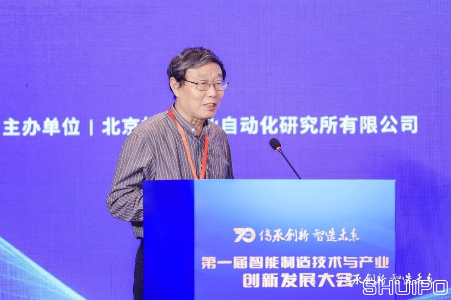 國家智能制造專家委員會(huì)委員、中國紡織機(jī)械協(xié)會(huì)高級(jí)顧問祝憲民 國家智能制造專家委員會(huì)委員、中國紡織機(jī)械協(xié)會(huì)高級(jí)顧問祝憲民